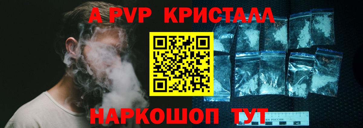 A PVP СК Торжок
