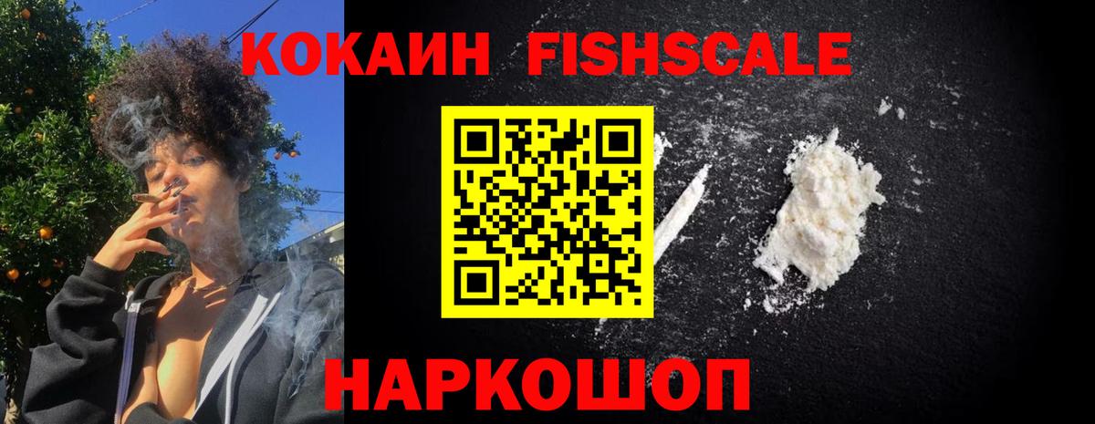 КОКАИН Боливия Торжок