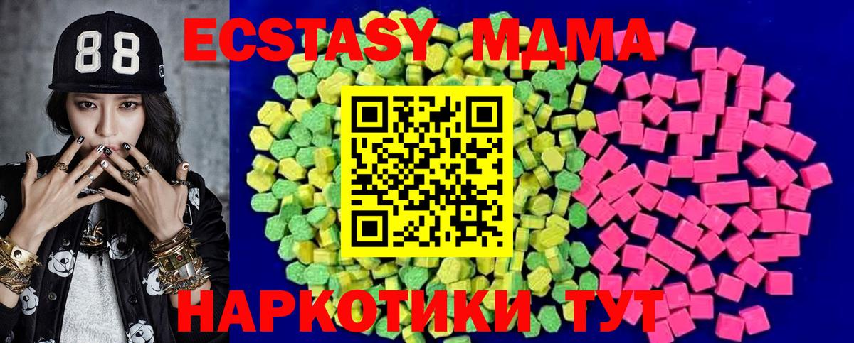 Торжок  ЭКСТАЗИ Punisher  Вход с VPN 