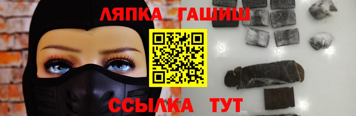 Торжок  ГАШИШ индика сатива  Вход с VPN  ГАШ Premium 