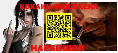 альфа пвп Ипатово
