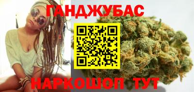 кокаин Мариинск