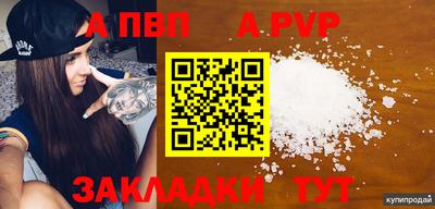 твердый Ирбит