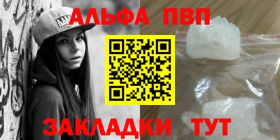 бошки Малоярославец