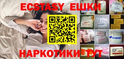альфа пвп Ипатово