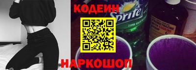 альфа пвп Ипатово