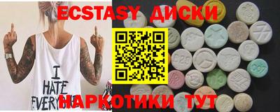 твердый Ирбит