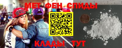 альфа пвп Ипатово