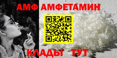 альфа пвп Ипатово