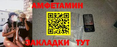 альфа пвп Ипатово