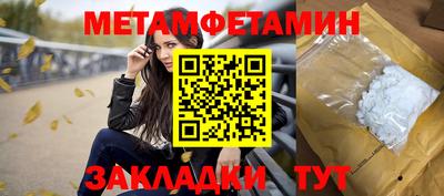 альфа пвп Ипатово