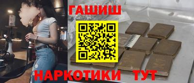 альфа пвп Ипатово