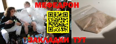 альфа пвп Ипатово