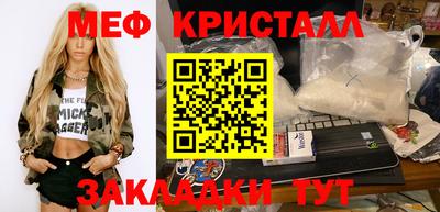 ALPHA PVP Малгобек