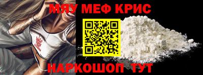 альфа пвп Ипатово