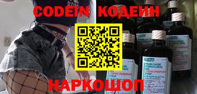 альфа пвп Ипатово