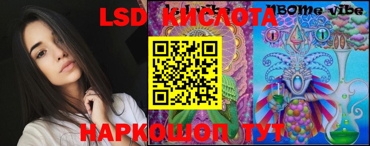ЛСД экстази ecstasy Торжок