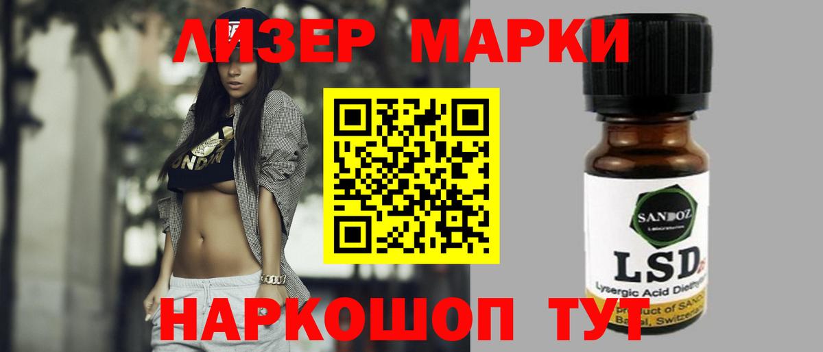 Торжок  LSD-25 экстази ecstasy  ЛСД экстази кислота  МЕГА как войти  Вход с VPN 
