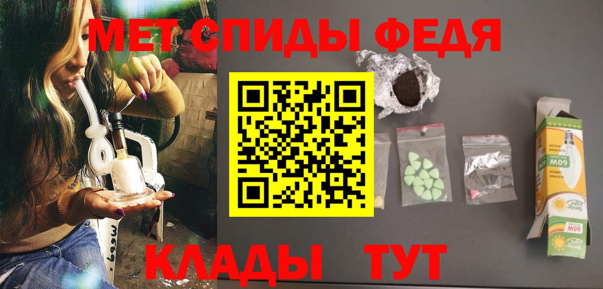 Первитин  МЕТАМФЕТАМИН витя  Вход с VPN  Торжок 