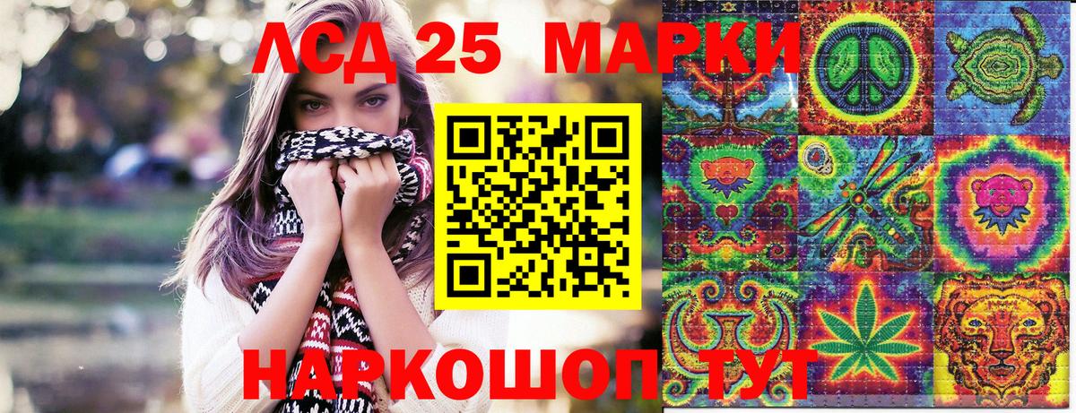 закладки  Марки NBOMe 1,8мг  Торжок  Вход с VPN  Марки NBOMe 1,8мг 