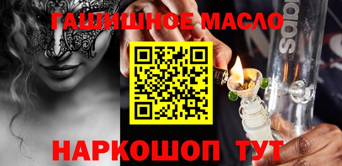 Дистиллят ТГК жижа Торжок