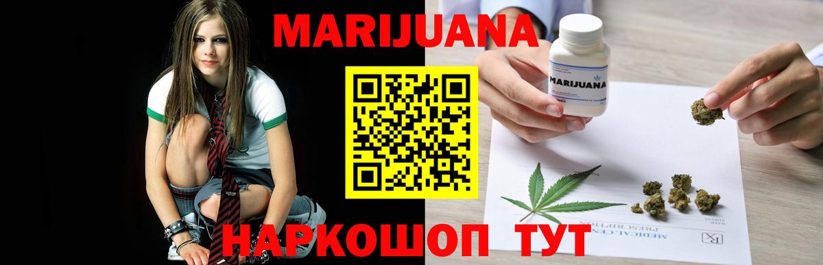 Канабис OG Kush  Каннабис тримм  Марихуана ГИДРОПОН  Бошки Шишки ГИДРОПОН  Вход с VPN  Торжок 